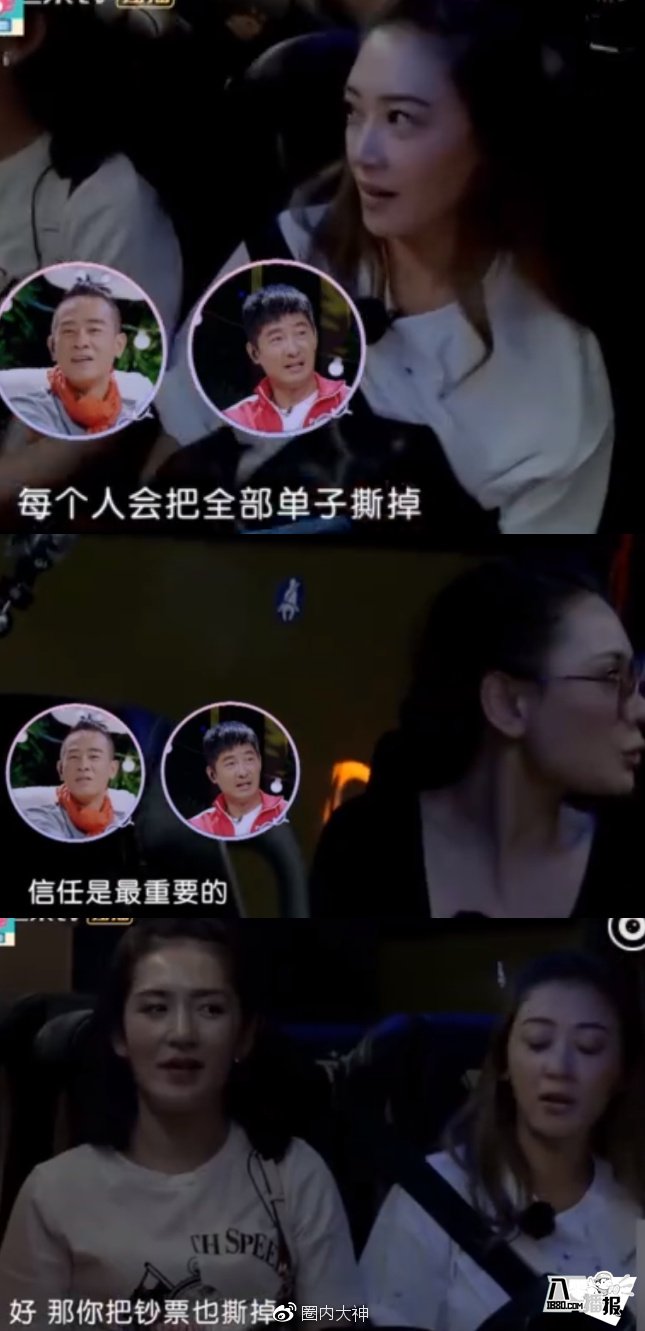 The reason and the whole story of the quarrel between Ying Caier and Cheng Lisha. Who do you support in the quarrel between Ying Caier and Cheng Lisha?